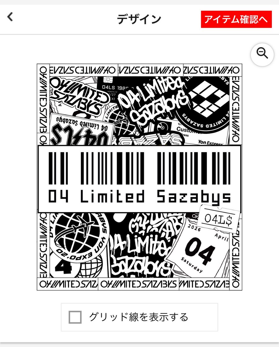 kansha_samazama's tweet photo. 試しに作ってみた！！！けどこれは没や〜
#UTme #ヨンフェス https://t.co/B8CFSPmGs4