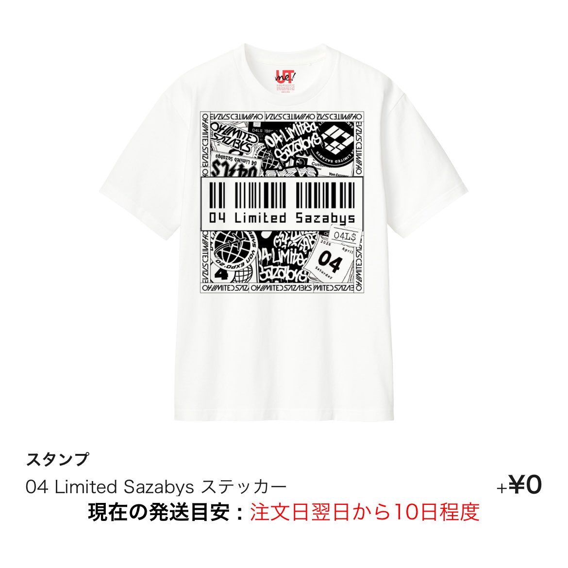kansha_samazama's tweet photo. 試しに作ってみた！！！けどこれは没や〜
#UTme #ヨンフェス https://t.co/B8CFSPmGs4