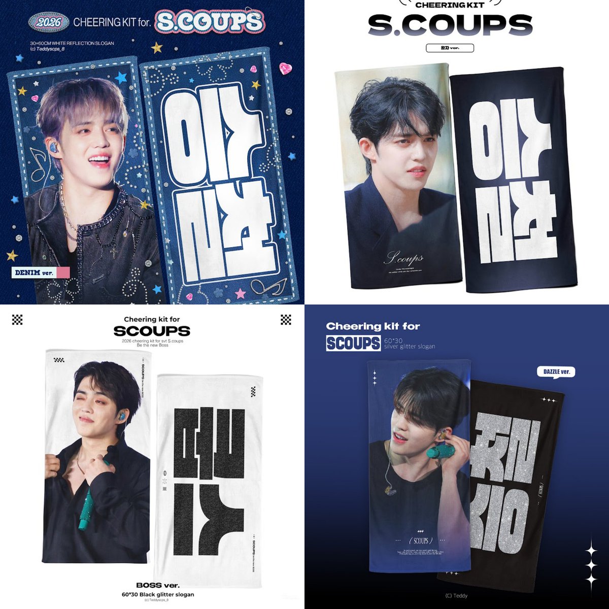 └ USA/CAN Group Order Seventeen ┐ ☆ S.Coups 2026 Carat Land