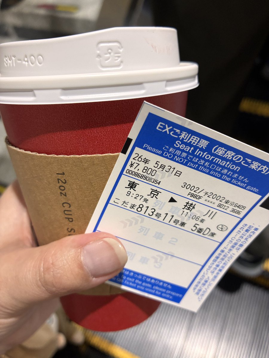 Yu40_m's tweet photo. 実は初めての遠征行ってきました🥰

（過去の私！まさかアイドルのライブに遠征すると思ってないだろうね😂）

めちゃくちゃ楽しかったです。
そしてすんごく近くで見ることができて、同じ人間と思えないくらい光っていたんですが、どう言うことですか？

祝日がない6月だけどこれで頑張れるわ💗 https://t.co/Td5d8tAfl5