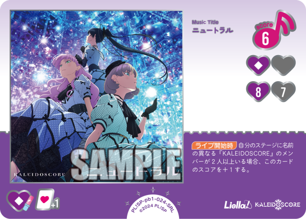 ラブカ公式】ラブライブ！シリーズ オフィシャルカードゲーム