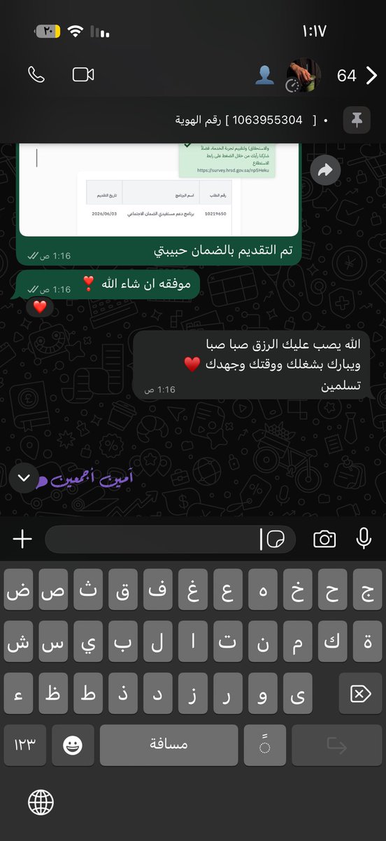 looog16904151's tweet photo. ✅
#الضمان_الاجتماعى_المطور https://t.co/HJtgEUcciP