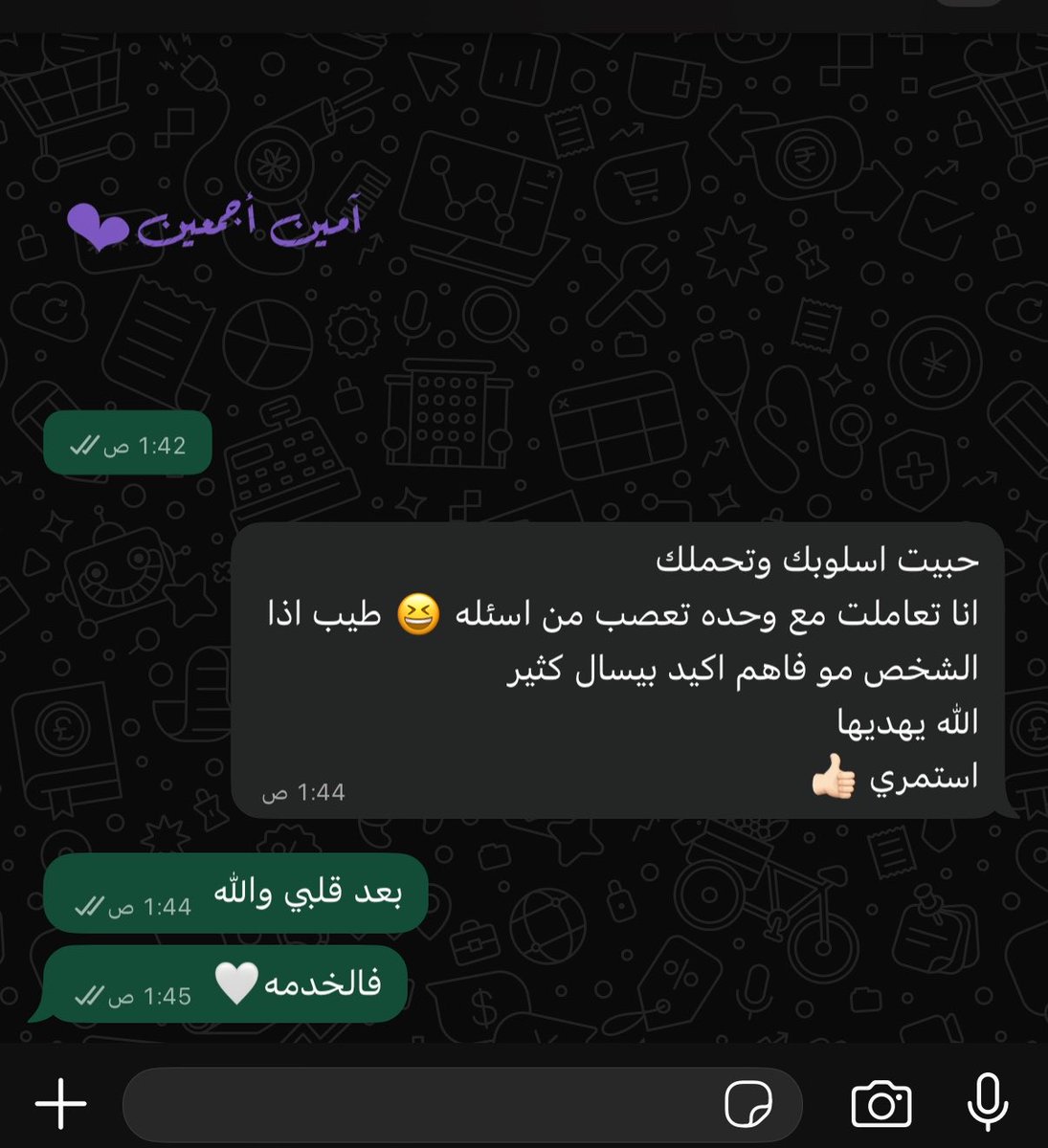 looog16904151's tweet photo. ✅
#الضمان_الاجتماعى_المطور https://t.co/HJtgEUcciP