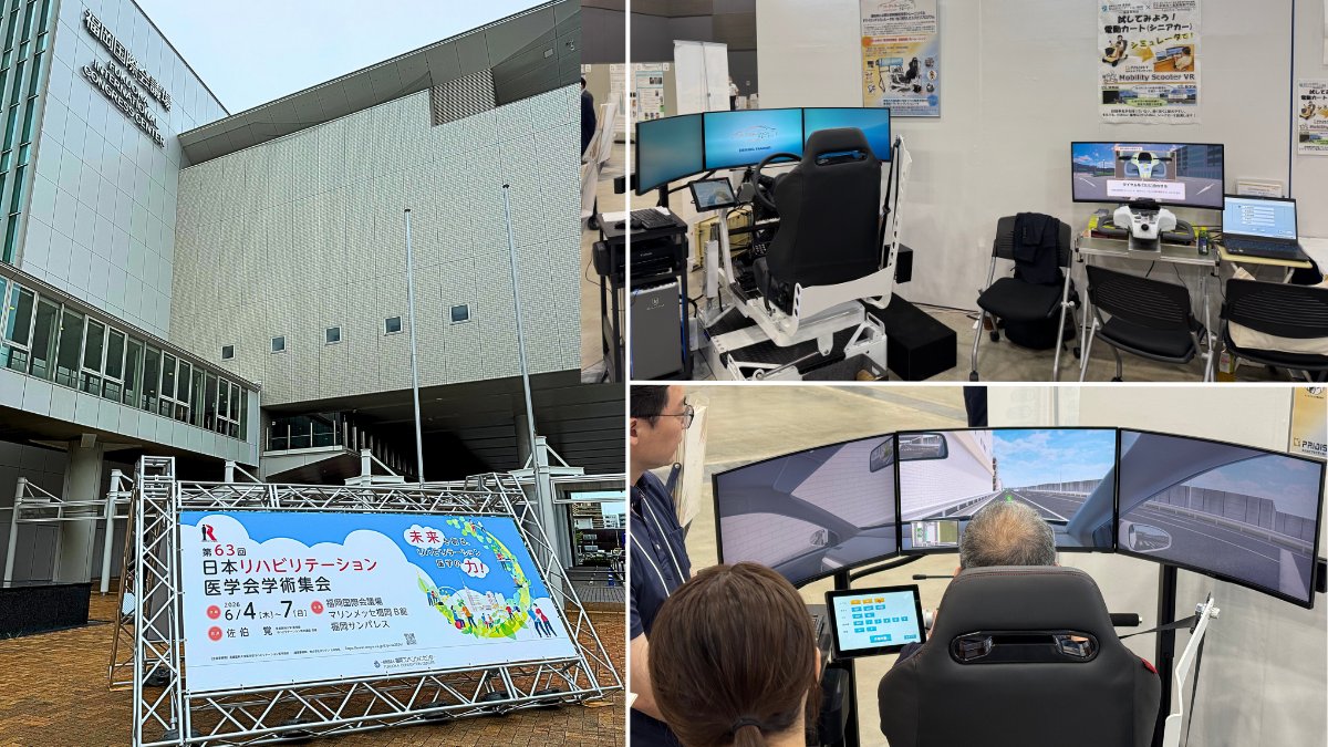 PRIDIST_PR's tweet photo. 昨日6/4（木）～6/7（日）の日程で福岡にて開催中の「#第63回日本リハビリテーション医学会学術集会」に日本初のシニアカーシミュレータ「Mobility Scooter VR」、運転継続・再開を支援するドライビングシミュレーター「Coordination Trainer」を出展しています。ご来場の際はぜひお立ち寄りください。 https://t.co/ENPFaMzuSK