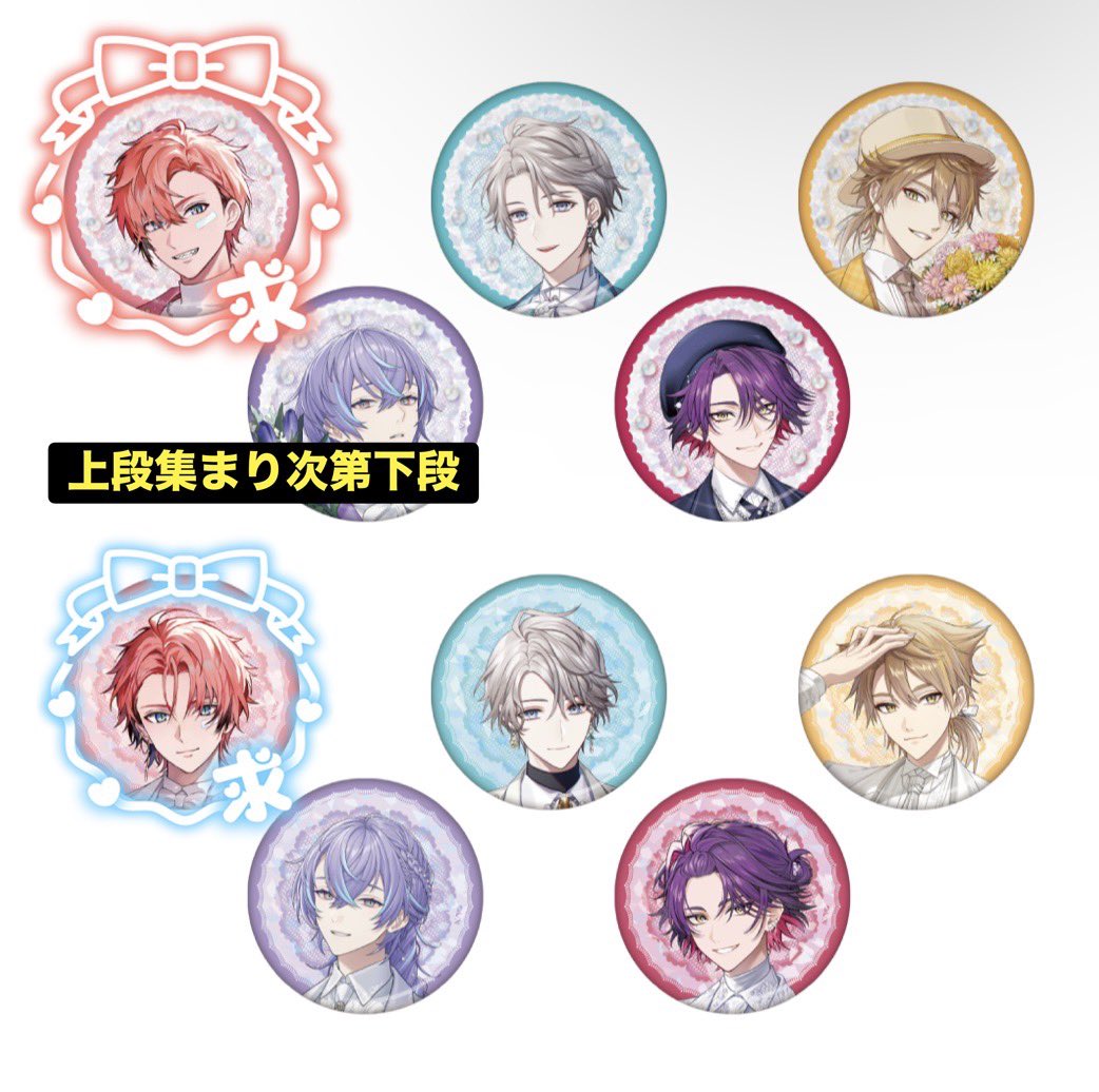 _ao_42's tweet photo. 【交換】にじさんじ Luminous Marriage ランダムフォト風カード 缶バッジ Aグループ 特典 ポップアップカード

【譲】 画像1~3枚目
【求】 同種IDカードの方、画像4枚目

郵送交換📮
カードは同絵柄にて交換優先(R↔R)
まとめての方優先
お気軽にお声掛けください https://t.co/NfzHvjnwoi