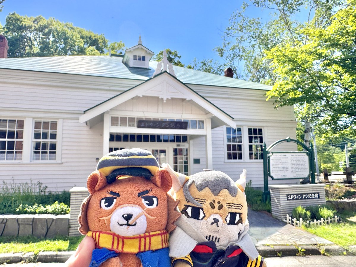 menthol3100's tweet photo. エディーダンの元となったエドウィン・ダン資料館へ。北海道の酪農だけでなく開拓史において大大活躍された方で驚きました。
館内は親しみやすい油彩画で時系列に沿って活躍が展示されて大変わかりやすい✨
晩年は三菱に勤務、現在青山墓地🪦
#ゴールデンカムイ聖地巡礼 https://t.co/zCkfT1FSlb