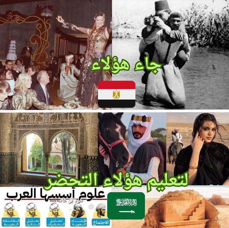 2mncz's tweet photo. لقد بدأت أنت بالبِغاء اللفظي والتطاول على السعودية وشعبها الأبي، وظننت واهماً في جهلك المركب أن استدعاءك لأسماء مثل 'أبي جهل' أو 'أبي لهب' ينتقص منا. غاب عن عقلك المظلم أن هؤلاء رغم كفرهم الذي يحاسبهم الله عليه، يظلون من أرومة قريش ومن ذات القبيلة والنسب الشريف لرسول الله ﷺ، وكانوا في جاهليتهم أهل أنفة وغيرة وحميّة، لم يقبلوا لغازٍ أجنبي أن يطأ أرضهم، ولم يركعوا لإمبراطورية أو مستعمر.
شتان بين سادة الصحراء الأحرار الذين ذادوا عن سيادتهم بحد السيف، وبين من يتفاخر بـ 'فرعون' الذي طغى وادعى الألوهية فجعل الله عاقبته الغرق والخزي. إن محاولاتك البائسة للتغطية على فترات الخضوع والتبعية للمستعمرين الأجانب عبر التاريخ لا تغير من الحقائق المدونة في أسفار التاريخ شيئاً؛ فالصور والأرشيفات لا تكذب، وتوثق بوضوح الفارق الجوهري بين شعوب عاشت حرة مستقلة، وشعوب أدمنت الرضوخ لسياط الغزاة لقرون طوال.
إن كان لسانك يقطر حقداً وتطاولاً على أهل الجزيرة العربية، فالزم حدك واعرف حجمك الطبيعي؛ فنحن سادة التاريخ وصنّاعه، وأنت لست سوى بوق عاجز يقتات على تزييف الوقائع وأمجاد غيره.