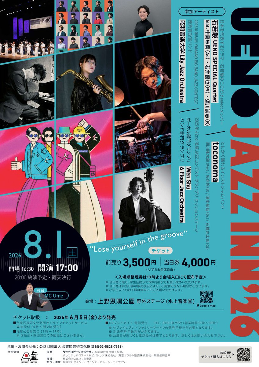 toconoma (@toconoman) / Posts / X
