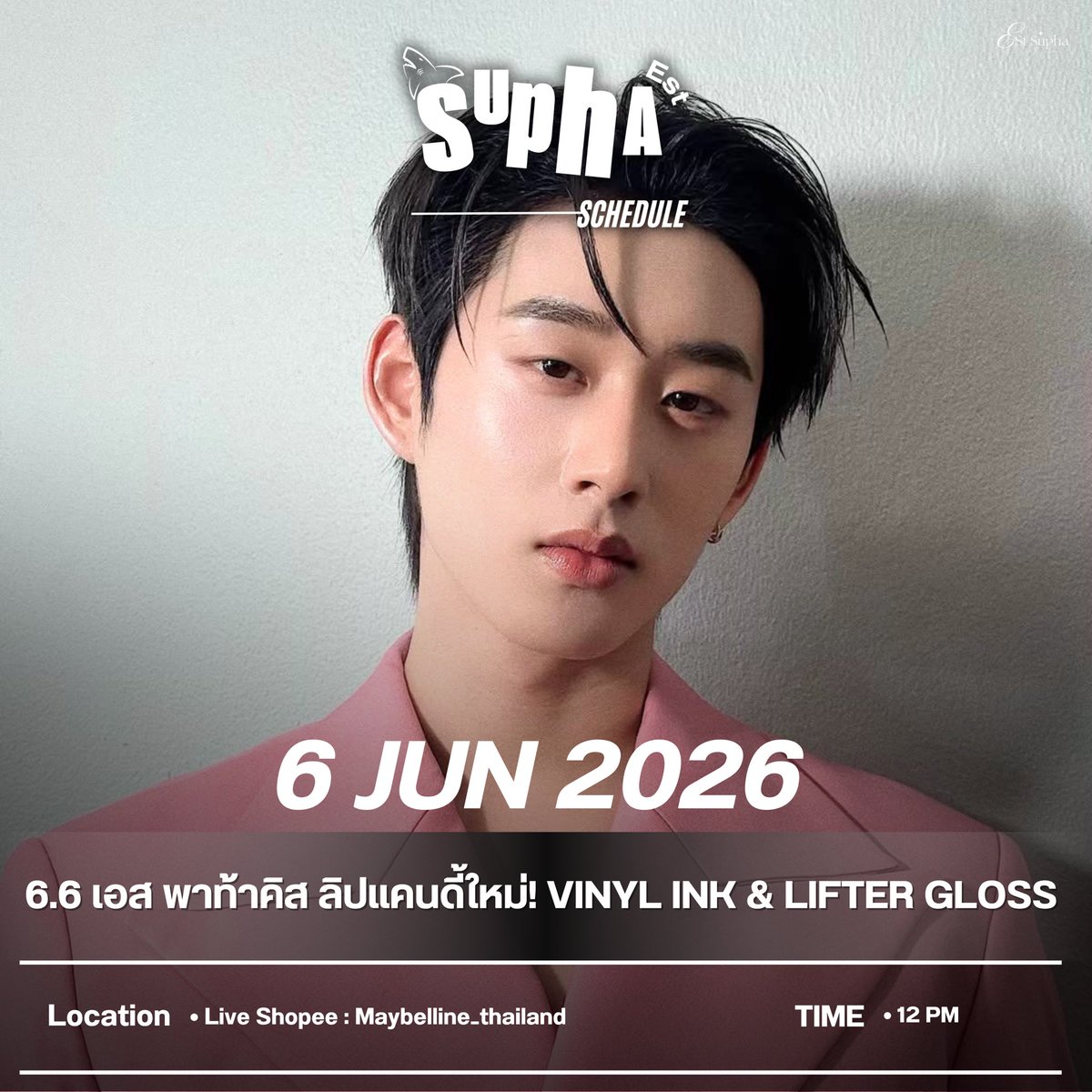 EST SUPHA FANCLUB TH tweet media