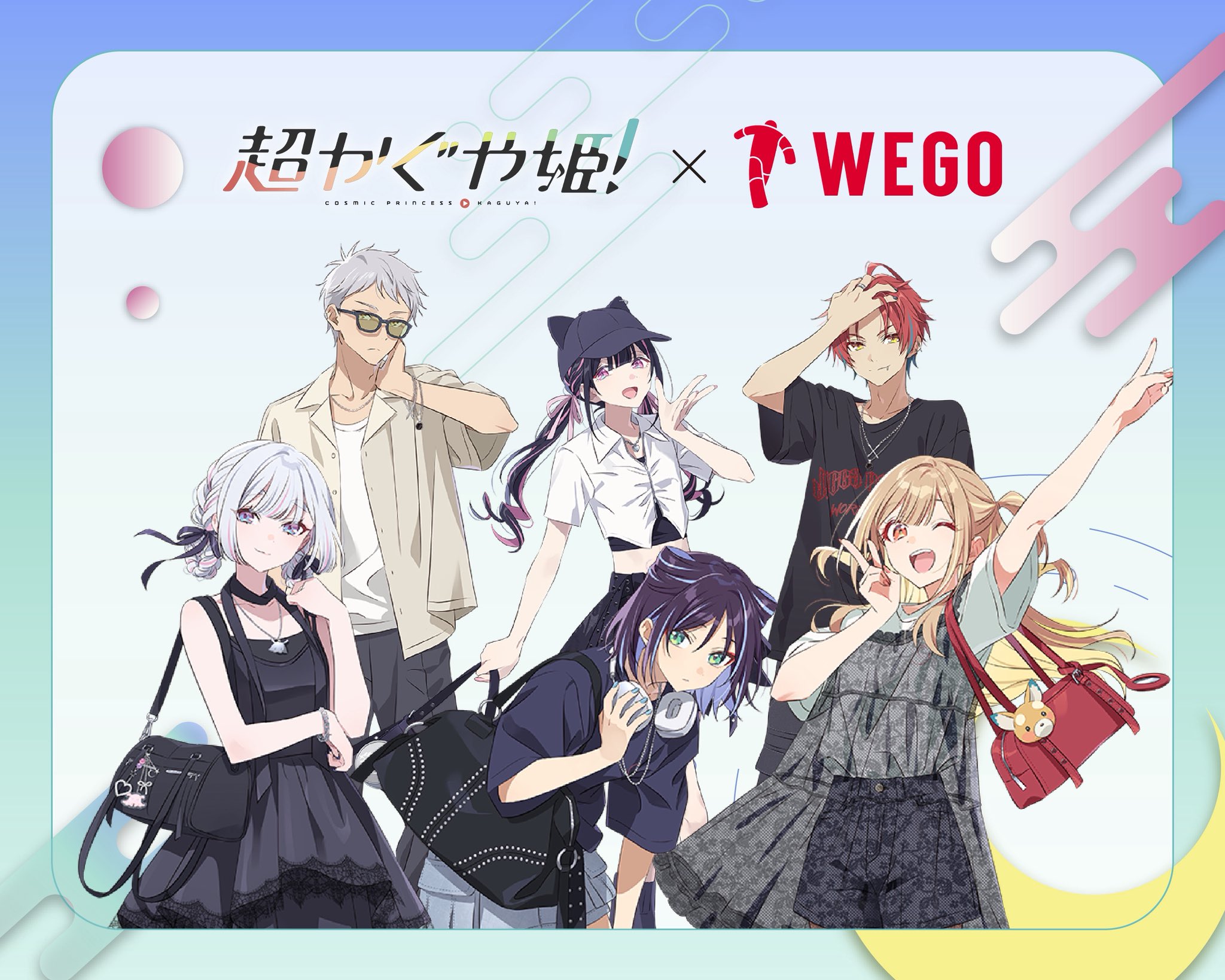 WEGO ウィゴー on X: 