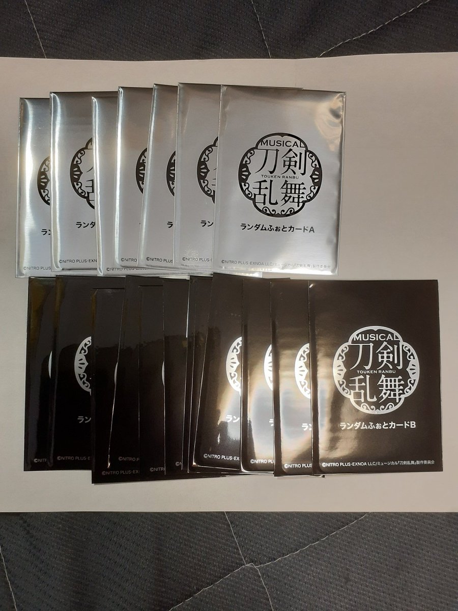 koucha1221's tweet photo. 譲渡　刀ミュ 衣裳展 乱舞博覧会　交換　買取　十周年記念
東京ドームシティ　アトラクションズ　TDC　シブツタ　フードブロマイド　缶バッチ　 缶バ　グッズ　カプセルトイ

譲
★髭切
☆三日月、小竜
大慶、清麿
ランダム　ふぉとカード　未開封　AB

求　定価+送料
ブロマは☆700円★800円 https://t.co/xV7RsKosSX