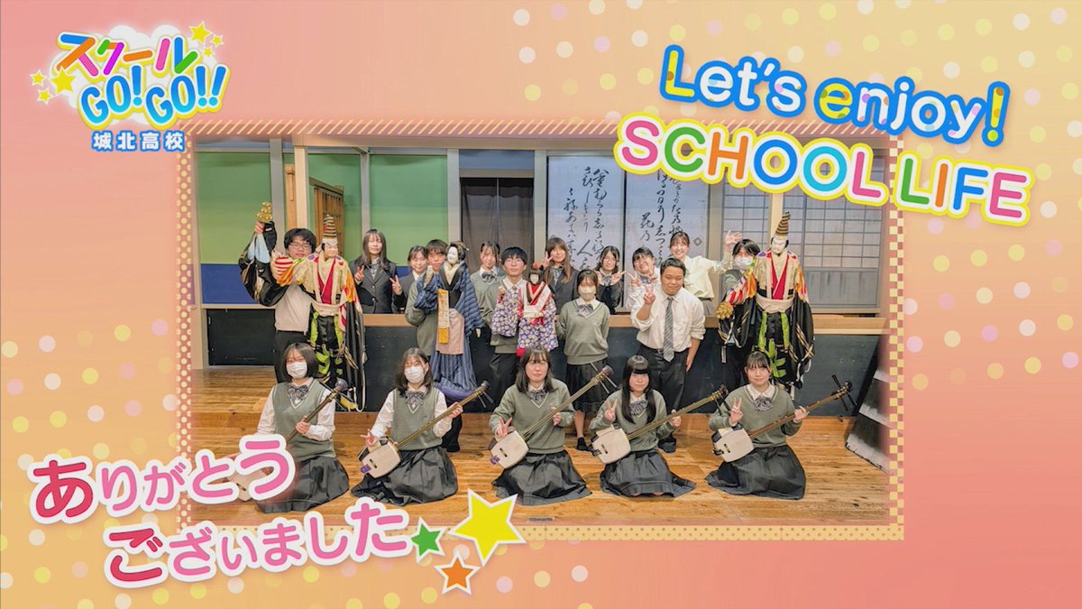 tv_Tokushima's tweet photo. \もうすぐ #ステップ ✨/  
■ 【ゲスト】#ポケットパーク音楽祭 vol.６
■ スクールGO!GO!!～ #城北高校 ～
■ 子どもたちの #食育 に　#棚田 で #田植え体験
■ #笑い で街と人を元気に「 #ぽっぽこ寄席 」
■ #台風６号 接近 #雨 と #増水
■ #地元出身監督 が制作 #勝浦町 が舞台の #映画上映会
■ #東京 #渋谷に #ぞめき 響く 本場 #阿波おどりPR
■ #謎解き で巡る #ひょうたん島クルーズ
#テレビトクシマ #テレビ徳島 #テレビ鳴門 #徳島 #鳴門