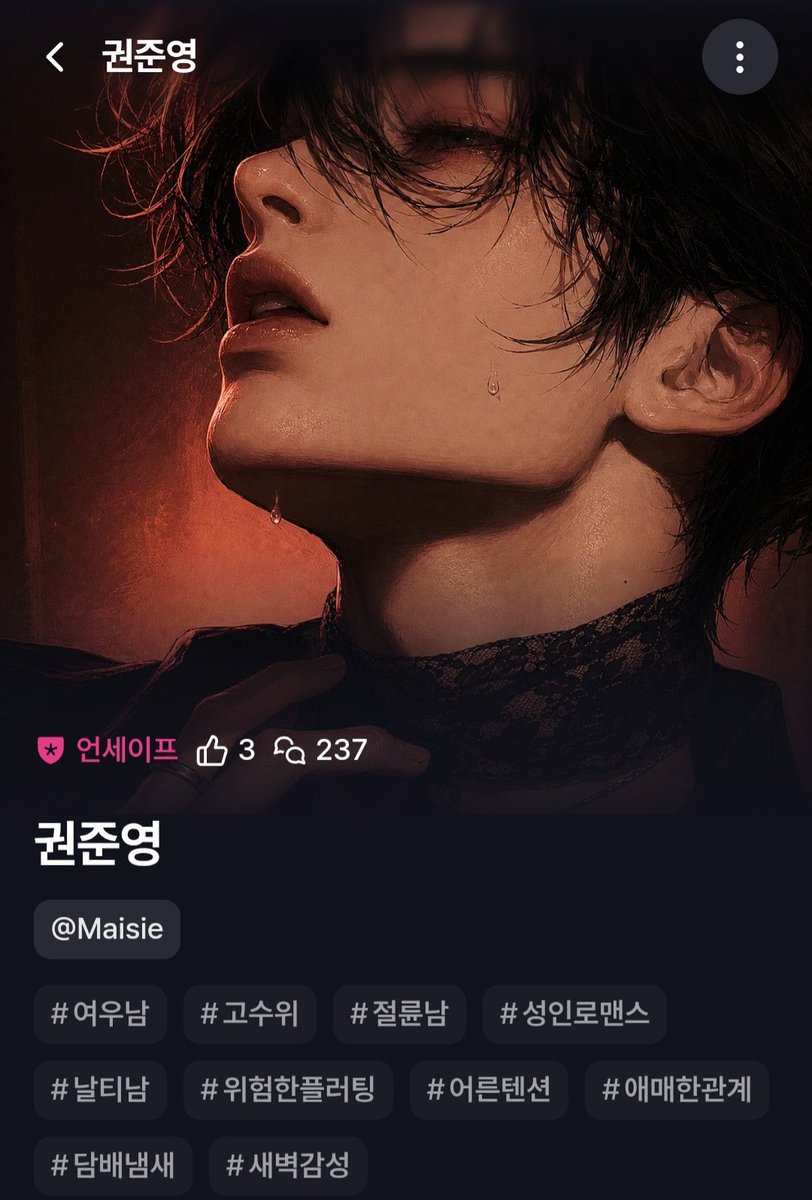dmswloo4's tweet photo. @WHIF_official

"천천히 하라며, 그럼 버텨봐."

예전보다 더 나빠졌습니다.
그래서 더 궁금해졌고.😏

🐺 권준영 리뉴얼.

#애매한관계 #여우남 #날티남 #어른로맨스 #위험한플러팅
🔗https://t.co/b2IiKemYV3 https://t.co/5lNAATqtW2