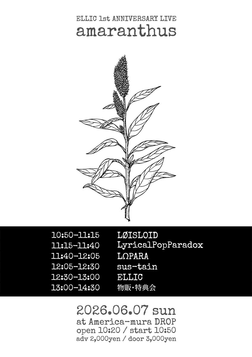 LOPARA_official's tweet photo. ■本日はコチラ■

ELLIC 1st ANNIVERSARY LIVE
「amaranthus」

▶︎アメリカ村DROP
▶︎開場 12:20 / 開演 12:50
▶︎前売 2,000円 / 当日 3,000円 各+1D

🎫https://t.co/o3LkunCGC5

🎤11:40-12:05
📸13:00-14:30

🎁LΩPARAお目当てで特典券1枚⚡️

#ろーぱら https://t.co/qHgt9D8zWJ