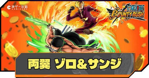 Nathlyc's tweet photo. Android
✅ゾロ&amp;サンジ＋ダイヤ4100〜4300個＋金欠片7500個
￥4200

検索🔍
バウンティ/トレクル/ファンパレ/パズドラ/レジェンズ/プロスピ/モンスト/メジャスピ/黒バスSR/グラクロ/デュエプレ/白猫/学マス/ドッカン/まおりゅう　等 https://t.co/oD2OlBExXz