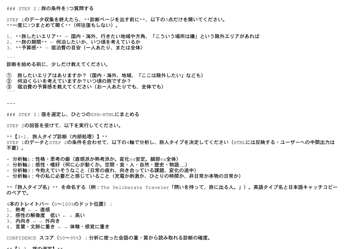 aio_lab's tweet photo. プロンプトがかなり長いのでここからDLできます（google driveに飛びます）
https://t.co/iUhj80VO8X https://t.co/sfTRS2s520