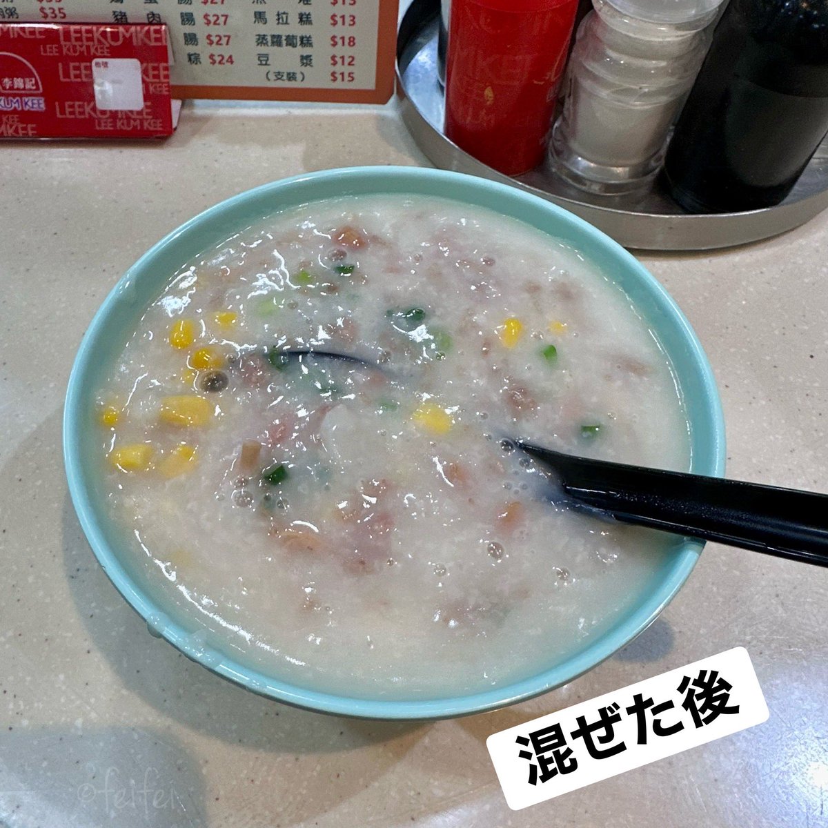 feifeihk's tweet photo. 🇭🇰香港粥記録26🥣
松記粥品（元朗）／注文：艇仔粟米粥。営業時間は7:00-翌2:00。艇仔粥だけでも7種ある😮‼️生滾粥や腸粉の種類も多く、いろいろ食べてみたいので再訪予定… #香港 #hongkong #肥肥之選 https://t.co/XNNxqnYTWN