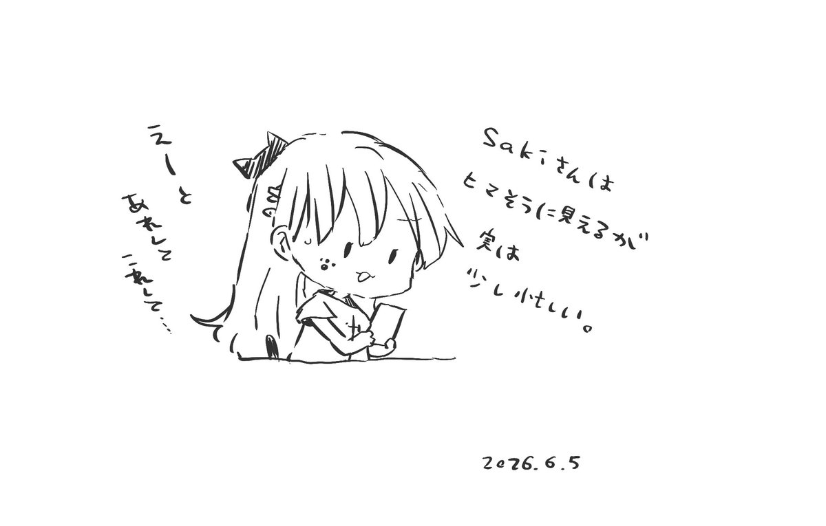 絵を描け❗️ (@sakisub1203) on X