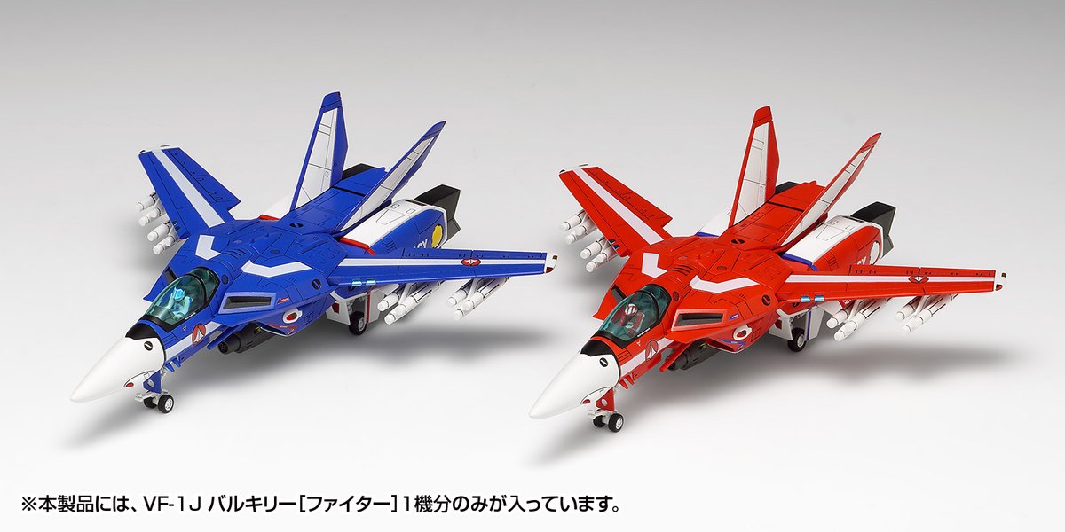 wave_corp's tweet photo. 【新製品情報】マックス機、ミリア機のデカールを追加して、マルチプレックス仕様としてVF-1Jバルキリーが再登場！1/100 VF-1J バルキリー［ファイター］マルチプレックス製品ページ公開しました！2026年10月下旬発売予定です。#ウェーブ #超時空要塞マクロス #マクロスモデラーズ
【製品詳細はこちら→】https://t.co/ei1fzuiU4b【直営店ビージェイで予約→】https://t.co/sg4WXLZJYW