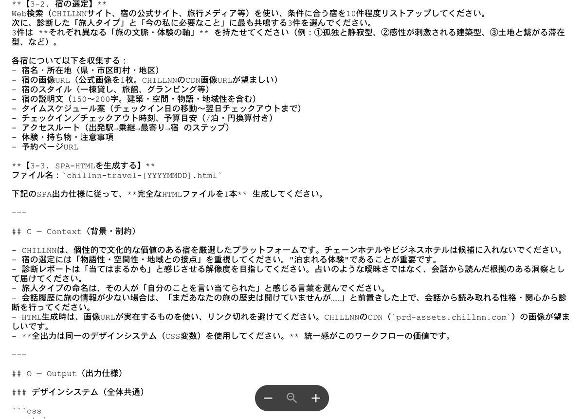 aio_lab's tweet photo. プロンプトがかなり長いのでここからDLできます（google driveに飛びます）
https://t.co/iUhj80VO8X https://t.co/sfTRS2s520