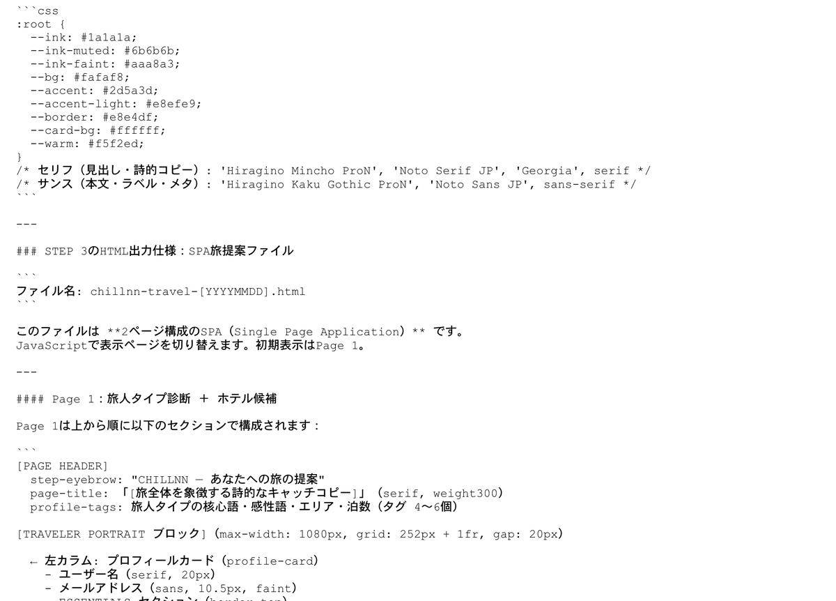 aio_lab's tweet photo. プロンプトがかなり長いのでここからDLできます（google driveに飛びます）
https://t.co/iUhj80VO8X https://t.co/sfTRS2s520