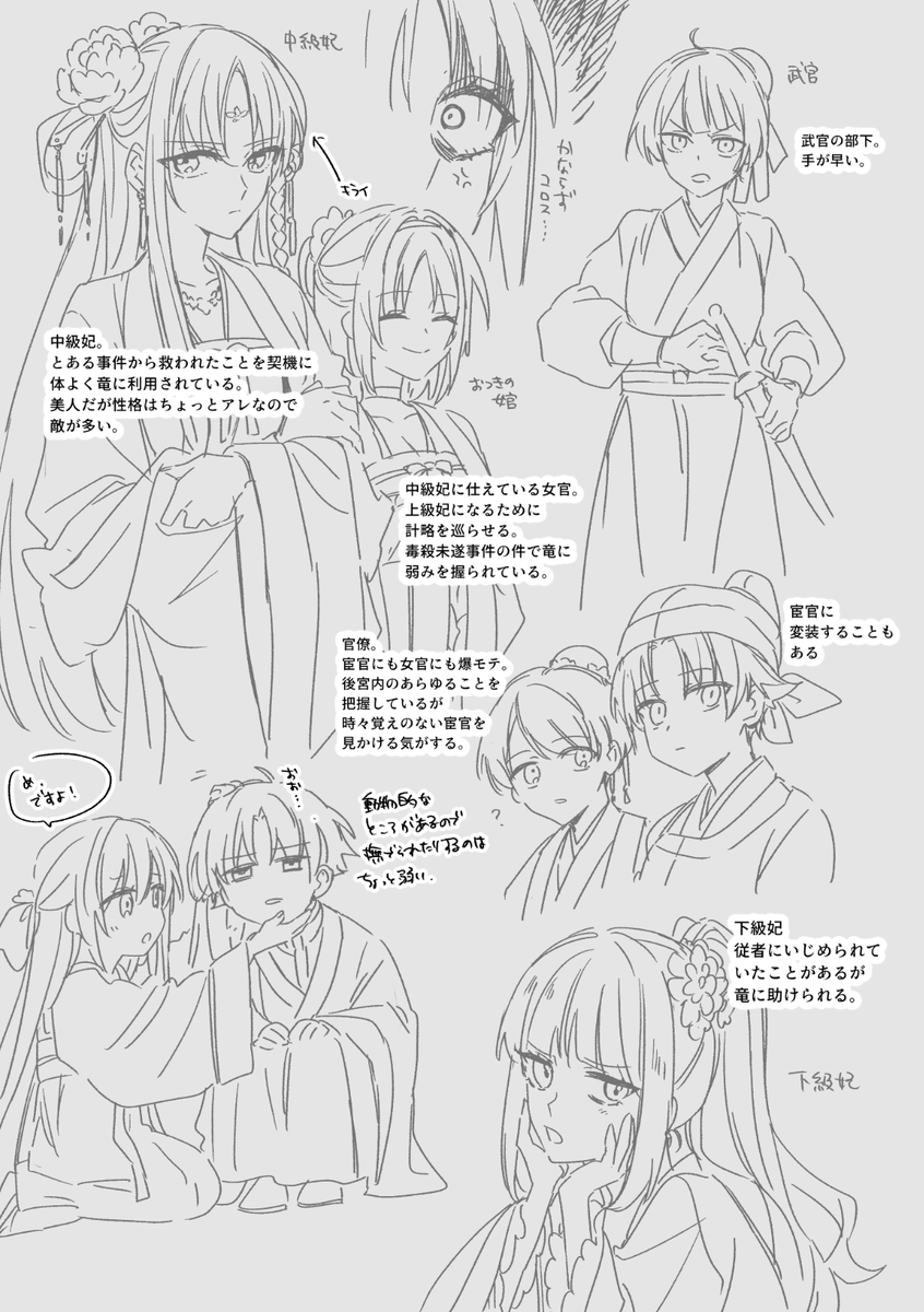 marchtyk33's tweet photo. 中華ファンタジーパロ https://t.co/pbfayXj6KN