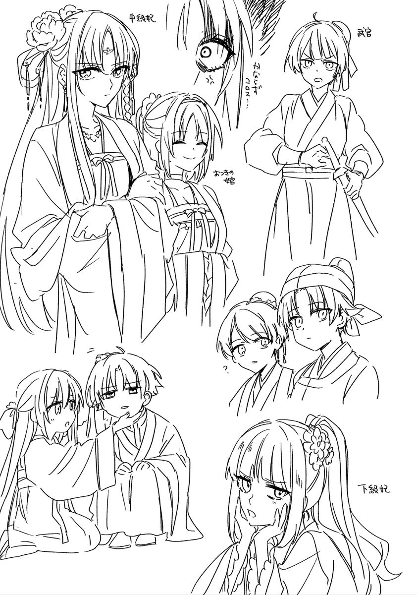 marchtyk33's tweet photo. 中華ファンタジーパロ https://t.co/pbfayXj6KN