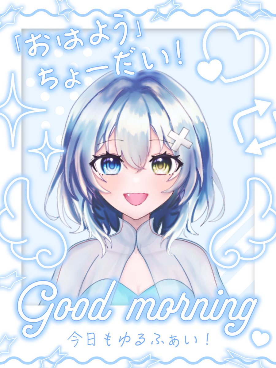 光羽ふぉー@初配信week tweet media