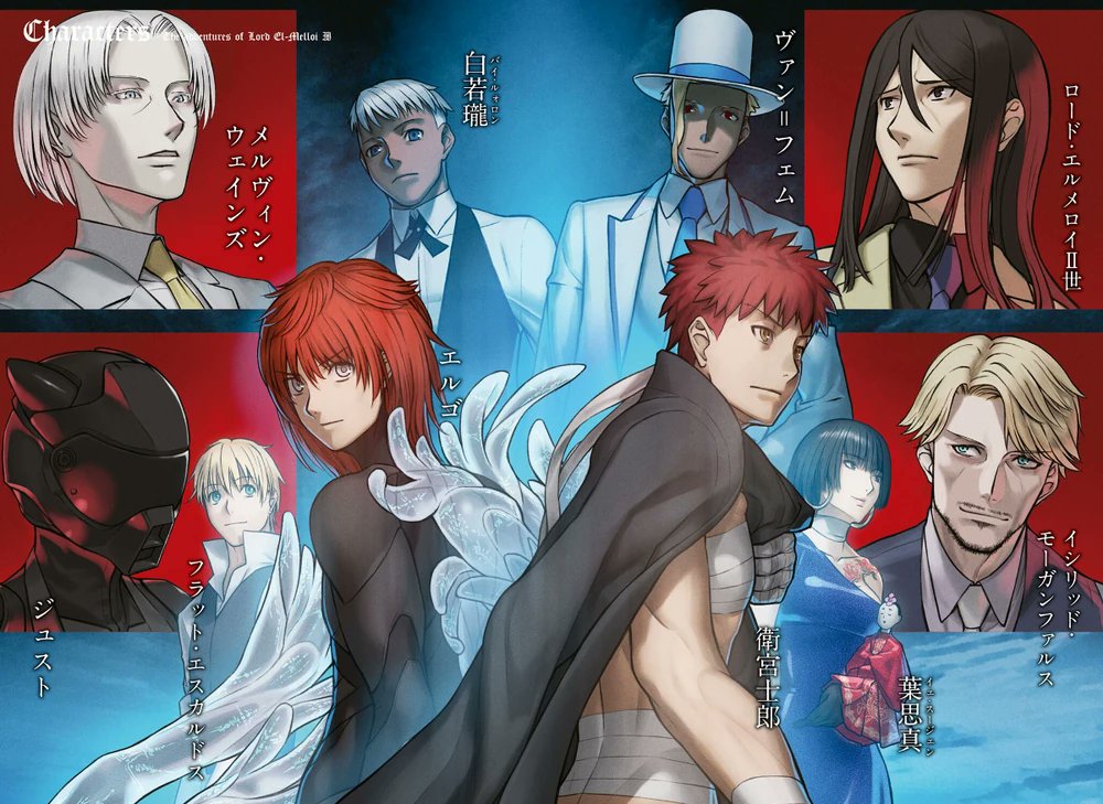 Nazo_0One's tweet photo. @AZ480480 Cases Files sería uno, ahí salen Shirou y Rin juntos, hasta hay ilustraciones. https://t.co/jOR3w0RGlI