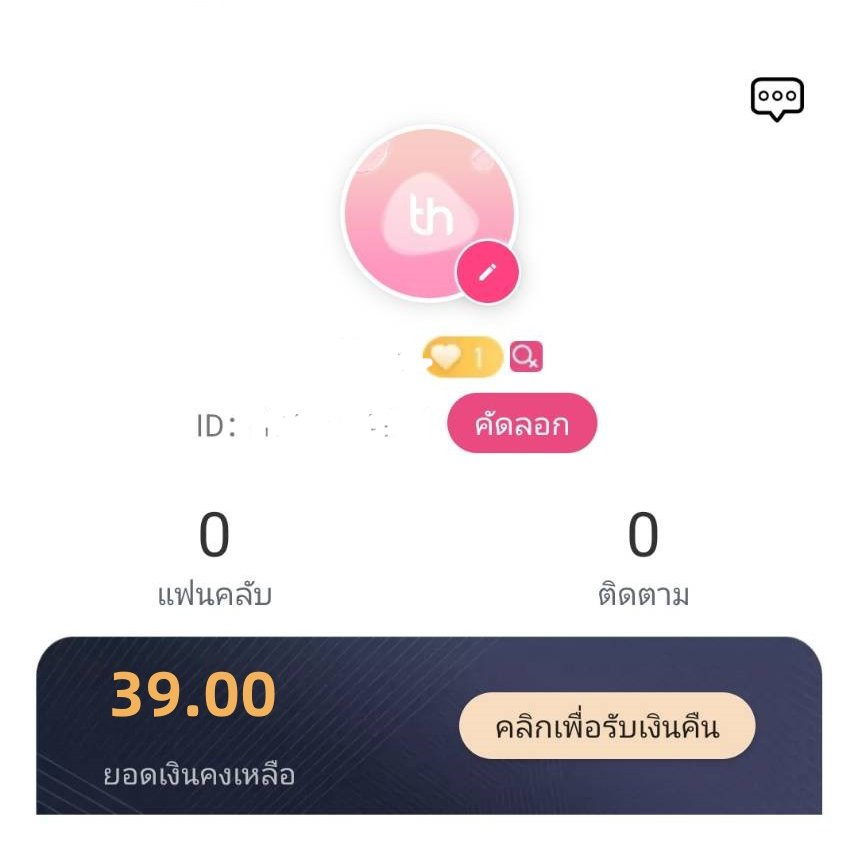 BK3333's tweet photo. 🎉 https://t.co/PFgKtGGlwL สมาชิกใหม่รับฟรี 39฿
🎁 โหลดแอพ ⇢ สมัคร ⇢ ผูกบัญชี
🎁 ต้องโหลดแอปก่อน ถอนได้จริง.✓ 
🎁 โปรสมาชิกใหม่ 100 รับ 300

รับทุนคลิ๊ก 👉 : https://t.co/PFgKtGGlwL

#เครดิตฟรี #เครดิตฟรี39 #เครดิตฟรีดาวโหลดแอพ https://t.co/7vQxO9iksw