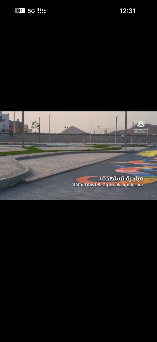 algna_10's tweet photo. @i_8n10 @smms997799 @first_1ine طلعو يستهدفون اصحاب الفود ترك وكمان الرسومات العاب حركيه للأطفال فكرتهم جميله بس شكله ما صار إقبال او توجه عليها https://t.co/iQixXDYCNu