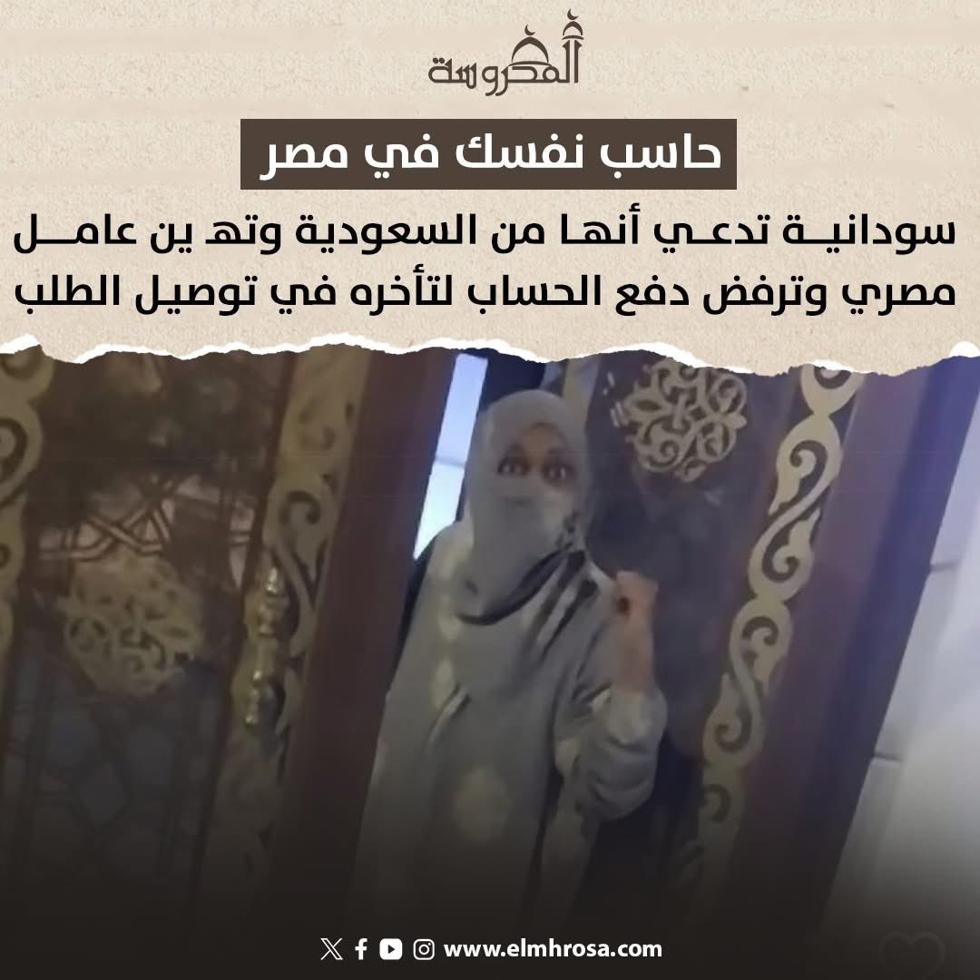 o__ia's tweet photo. @j87jdp المقطع الي متداول امس طلع سودانيه ، ومركبين صوت علي انه سعوديه https://t.co/CN4xeNTNSQ