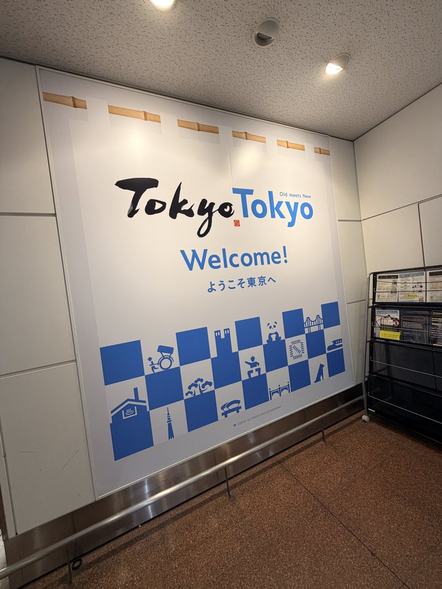unchimasaking's tweet photo. 今Japanに着いたぜJapan！

休む間もなくこのあと今日明日はビアフェス出演、日曜は川越いとマルシェ出演、月曜は阿佐ヶ谷セッションオープンマイクです！

会える人は楽しみましょう！どれも気軽に参加できる祭りだ！ https://t.co/8np4HuIKBG