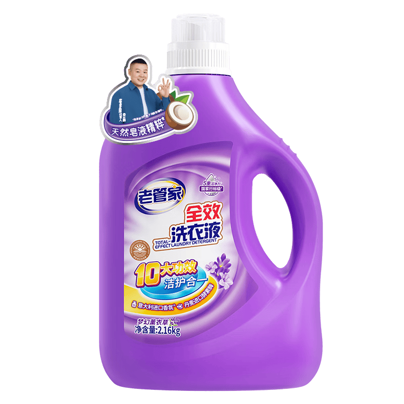 orbita_studio's tweet photo. Just folded the laundry on the couch, breathed in that fresh lavender detergent scent, and the messy living room finally feels like home ， https://t.co/mfRCq3zBSd