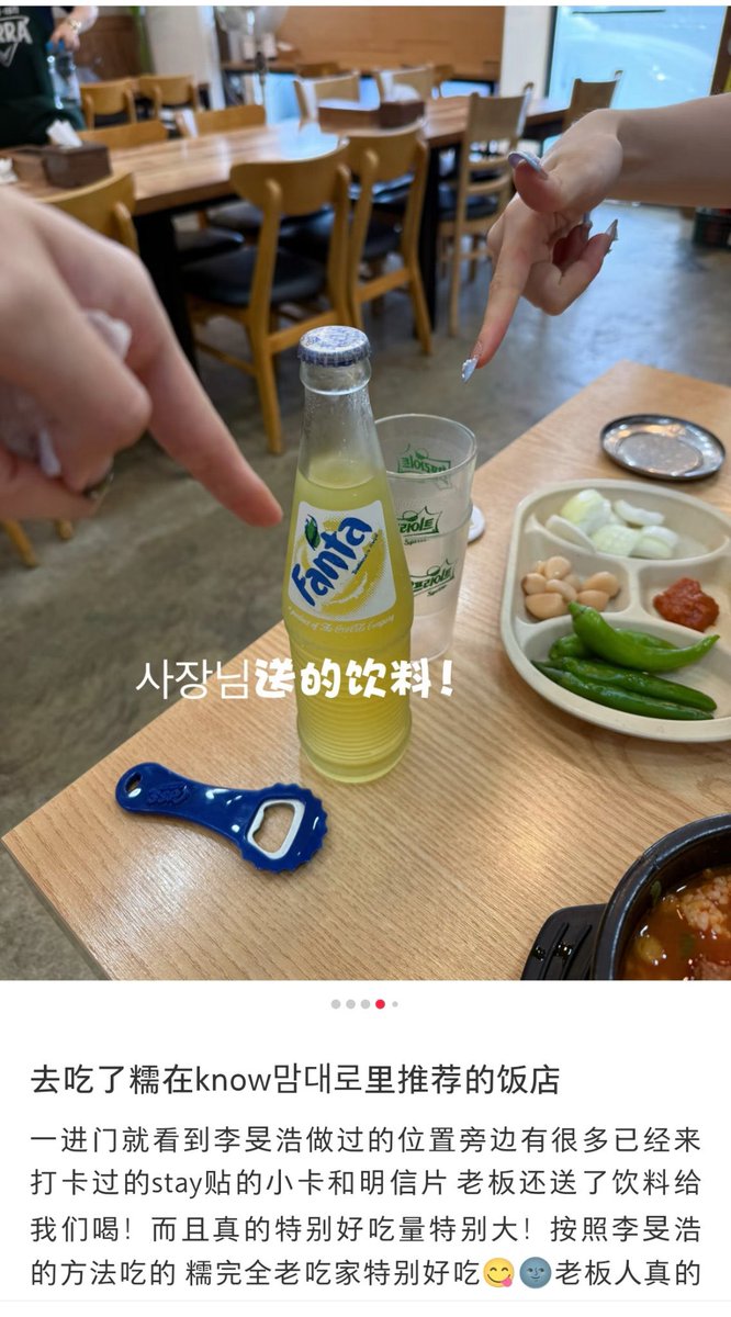 LeeKnowBrazil's tweet photo. #CURIOSIDADE • Um STAY fez um relato após ir ao restaurante que Lee Know recomendou em seu quadro "The kNOw Way".

"Logo após entrar, encontramos o lugar exato onde o Lee Know tinha jantado, repleto de photocards e cartões postais deixados por STAYs que visitaram o local. O dono nos cortesia com bebidas grátis! A comida estava incrivelmente saborosa, com porções generosas, e nós comemos do jeito preferido do Lee Know. Ele obviamente é um cliente antigo e experiente, e foi tudo fantástico. O dono é inacreditavelmente legal.
Perguntamos se podíamos ver o autógrafo que o Lee Know deixou na loja. Minha compreensão de coreano não é perfeita, mas entendi que o dono tinha levado a assinatura para casa como um presente para os filhos, então não estava lá. Nós dissemos que tudo bem e não insistimos. Mas quando ele soube que minha amiga e eu éramos fãs estrangeiras que tinham viajado de longe só para aquela visita, ele nos disse para esperar e foi imediatamente de carro até a casa dele para buscar. Fiquei completamente chocada.
Assim que ele voltou, colocou a assinatura direitinho sobre a mesa para tirarmos fotos. Que homem gentil. Meu coração está cheio de carinho.
Mais tarde, nós também visitamos a escola primária e o ensino médio do Lee Know. O sol brilhava forte no nosso caminho até lá, um vento agradável soprava e as ruas estavam serenas. Foi um passeio tão adorável e feliz. Tudo que está ligado ao Lee Know é simplesmente adorável."❤️

#LeeKnow #리노 #リノ@Stray_Kids 🌙

→Cr. LKglobal_