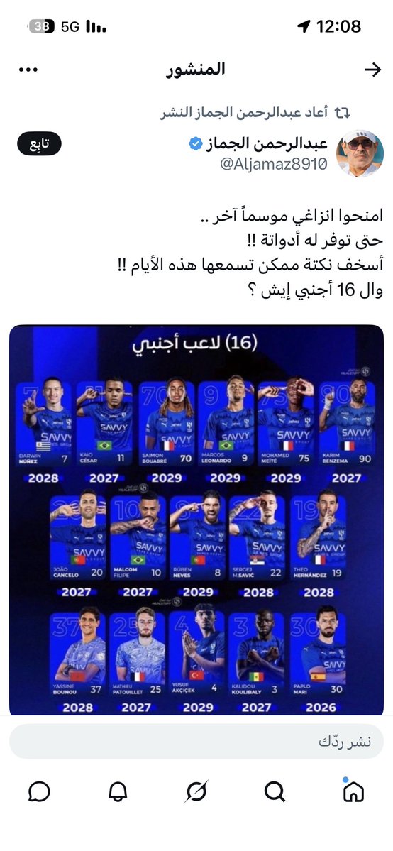 anoorm9's tweet photo. @Aljamaz8910 وبعدين مجموعه سياكل https://t.co/6YNanwAB74
