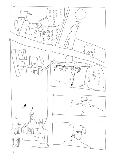 終わるのがさみしい 