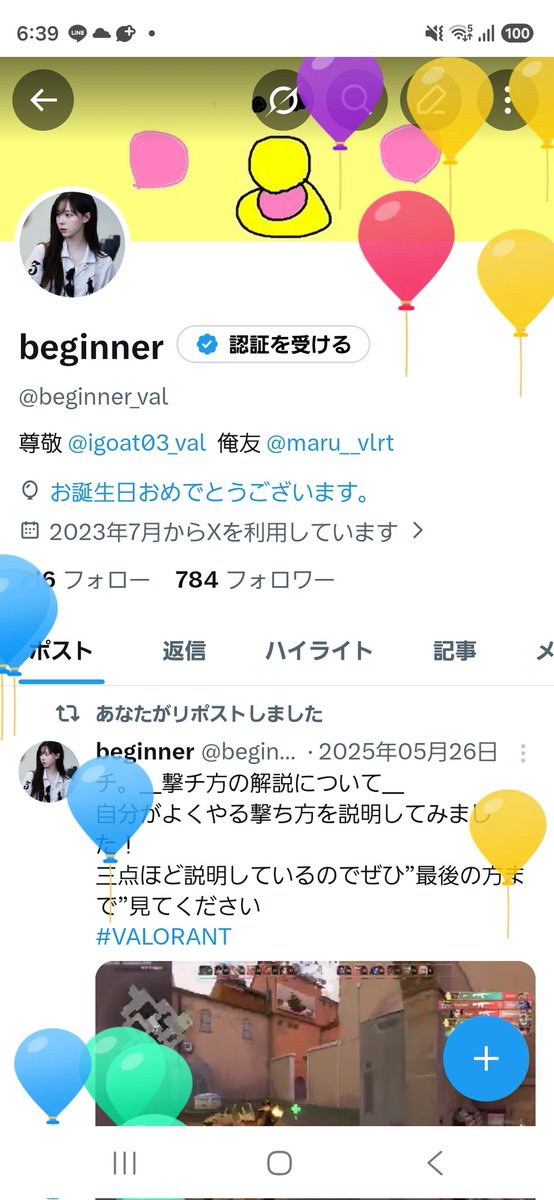 beginner_val's tweet photo. https://t.co/Ds38DI4xpc