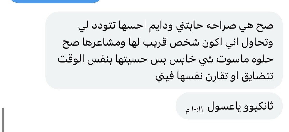 ioenui's tweet photo. انطباق🤩💯

#حدس #استبصار https://t.co/81l0ygLrKj