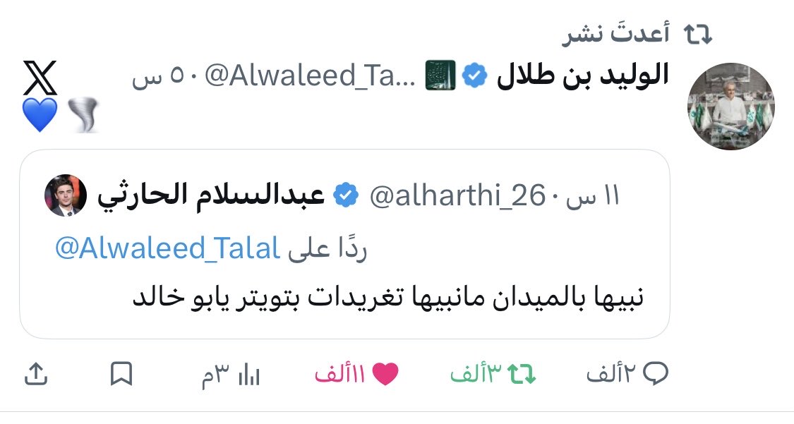 llleri5's tweet photo. @T5m3511 @MnbrAlhilal 😂😂😂 https://t.co/vQxG2FfR8p
