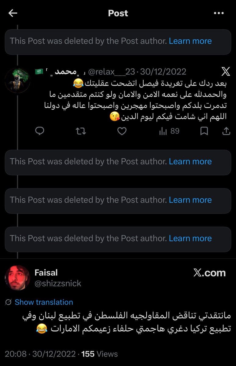 Sultan49455's tweet photo. @_jjiji5 @Mostnker_4 @shizzsnick @SaudiNews50 لبناني شوف كلمة دغري https://t.co/bNfvgKSU5B