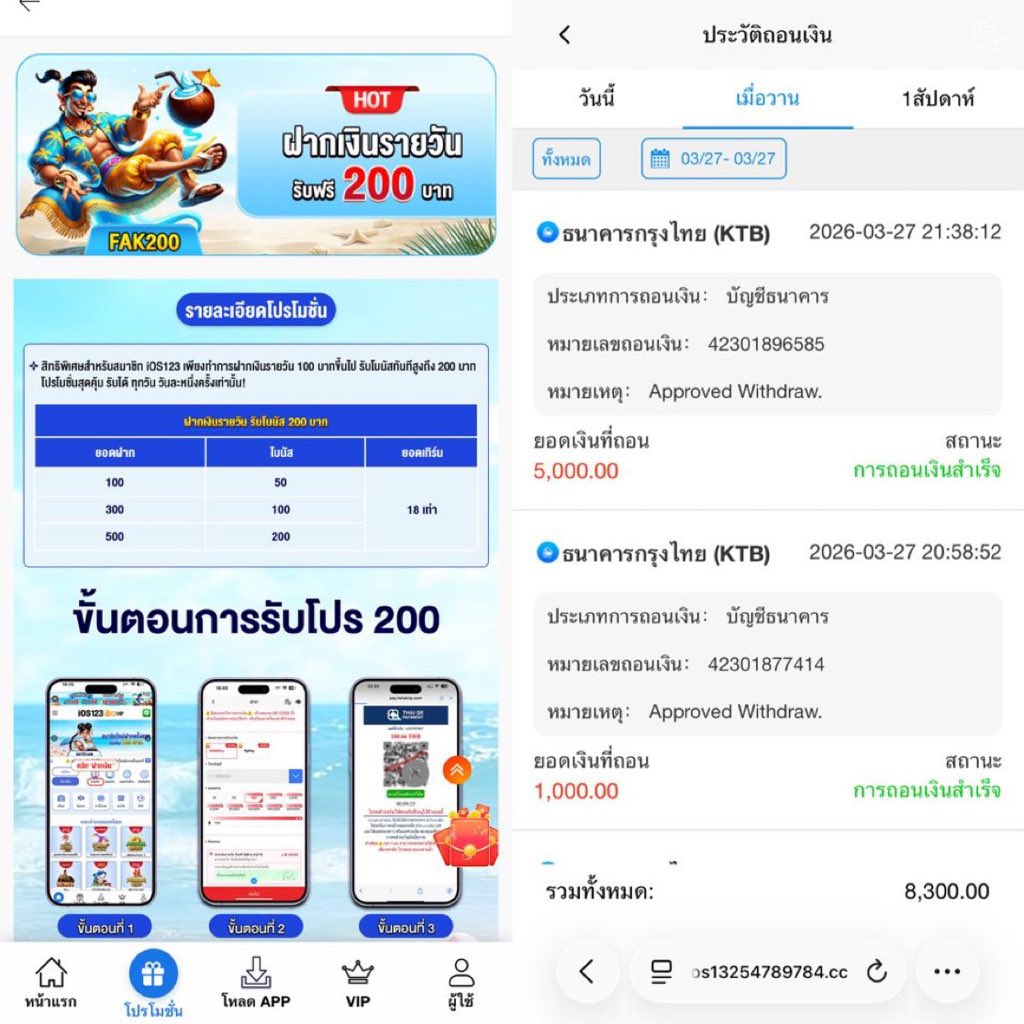 LoveStory2567's tweet photo. FAK200 #ios123

🎁 กดรับโปรก่อนฝาก
| 100 รับ 150 
| 300 รับ 400
| 500 รับ 700 เทิร์น 

เดิมพัน 15x ถอนไม่อั้น สล็อต &amp; ยิงปลา ✅

IOS123
https://t.co/xNR3fEGyMl

#โปรโมชัน https://t.co/RUj5hJ8V7j