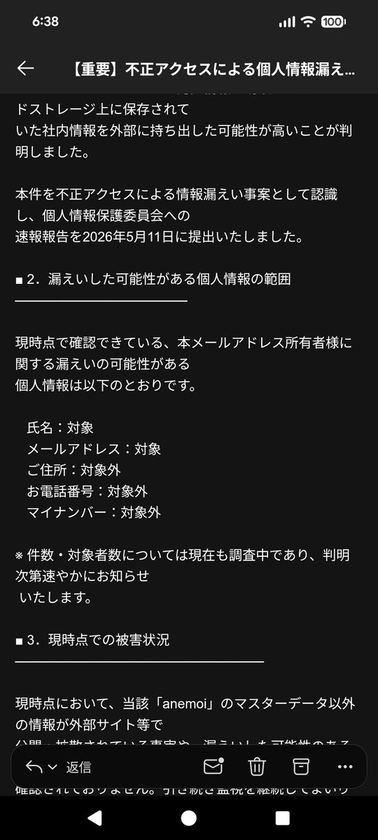 ghost9449's tweet photo. こういうのは簡単に当選するのです https://t.co/OYpUVTkPmg