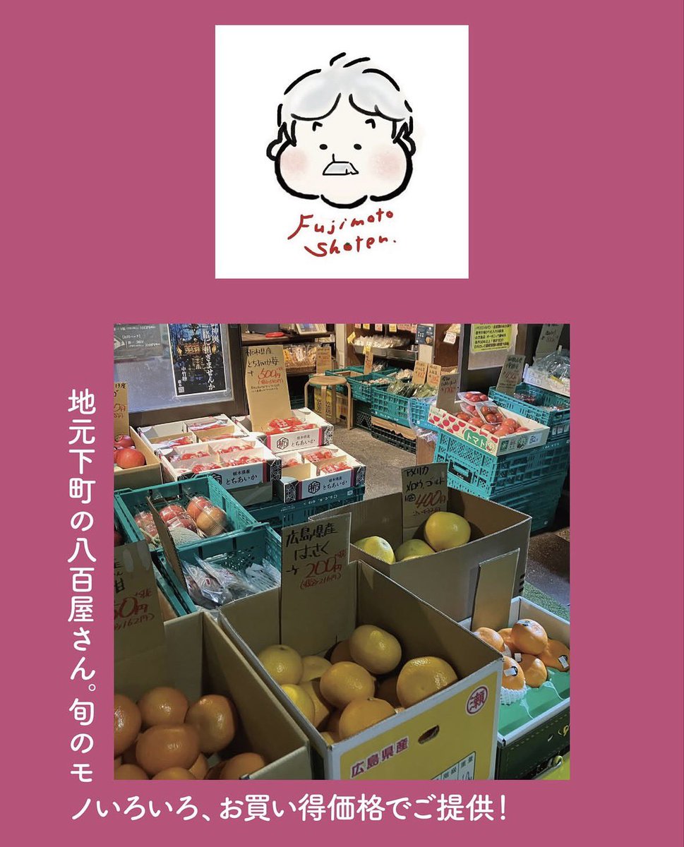 ten_taito's tweet photo. てん出店者ラインナップ②

#台東区
#入谷南公園
#てん https://t.co/JfxCFMx11i