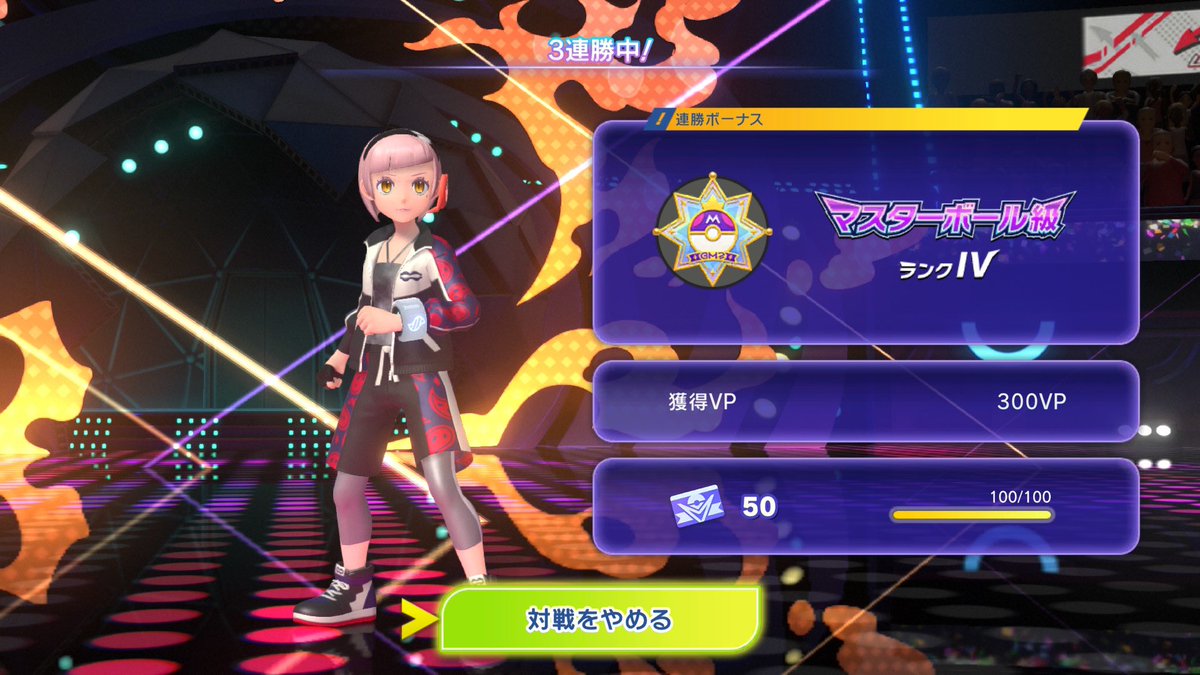 shiyk_2525's tweet photo. グーちゃんのツイートばっか流れてくる、嬉しい。
あと昨日やっとこマスボ級いけました https://t.co/guC85VaA7G