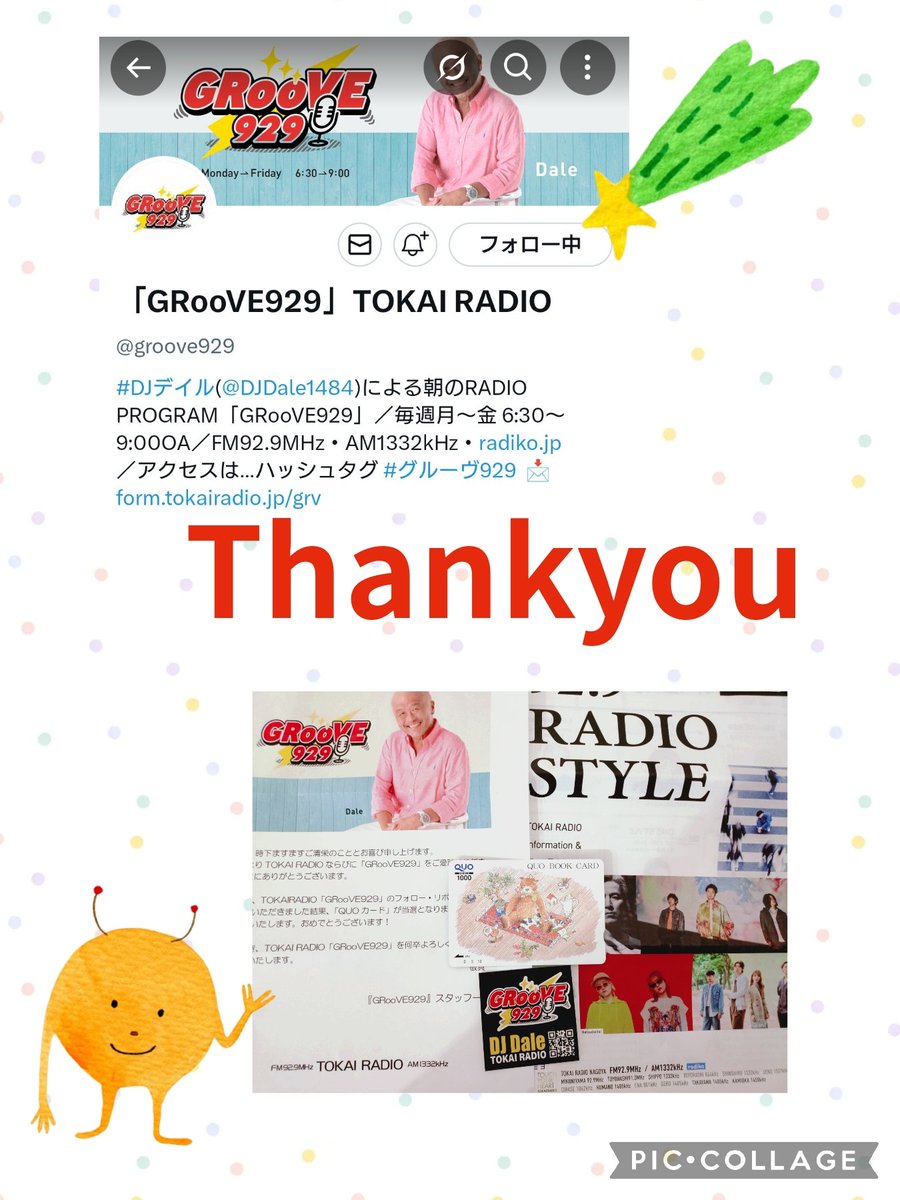 nyan (@nyan98510076) / Posts / X