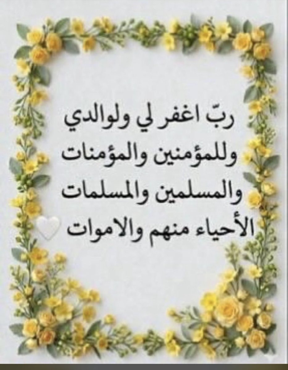 ريم البوادي ‏♡ tweet media