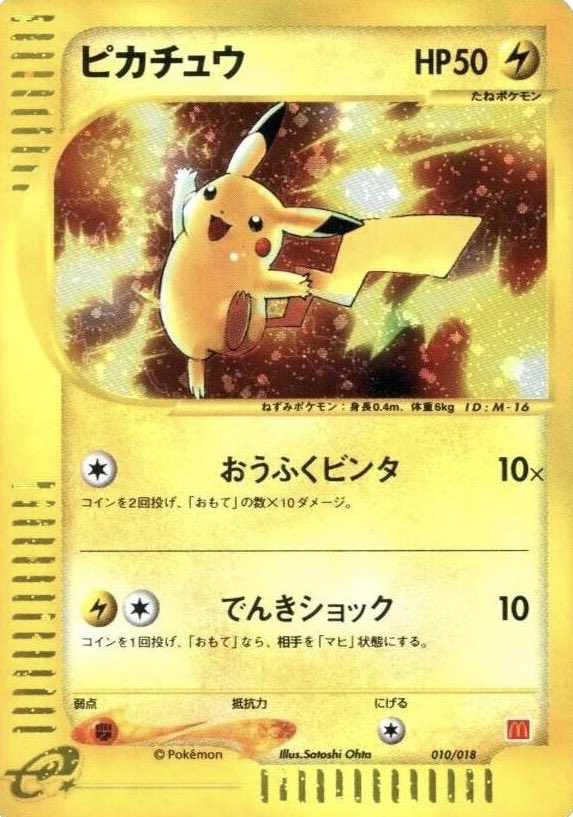 ThePayDayVault's tweet photo. Them: “nothing is perfect..! 😠”

Me: *kindly shows them the Pokémon McDonald’s promo cards from 2002* 

🍟☝️🤓 https://t.co/CgkkOMvncz