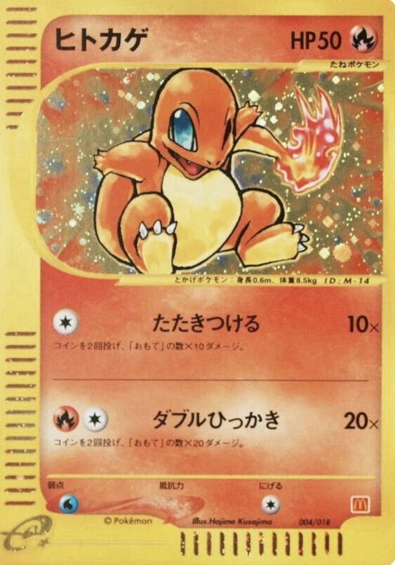 ThePayDayVault's tweet photo. Them: “nothing is perfect..! 😠”

Me: *kindly shows them the Pokémon McDonald’s promo cards from 2002* 

🍟☝️🤓 https://t.co/CgkkOMvncz