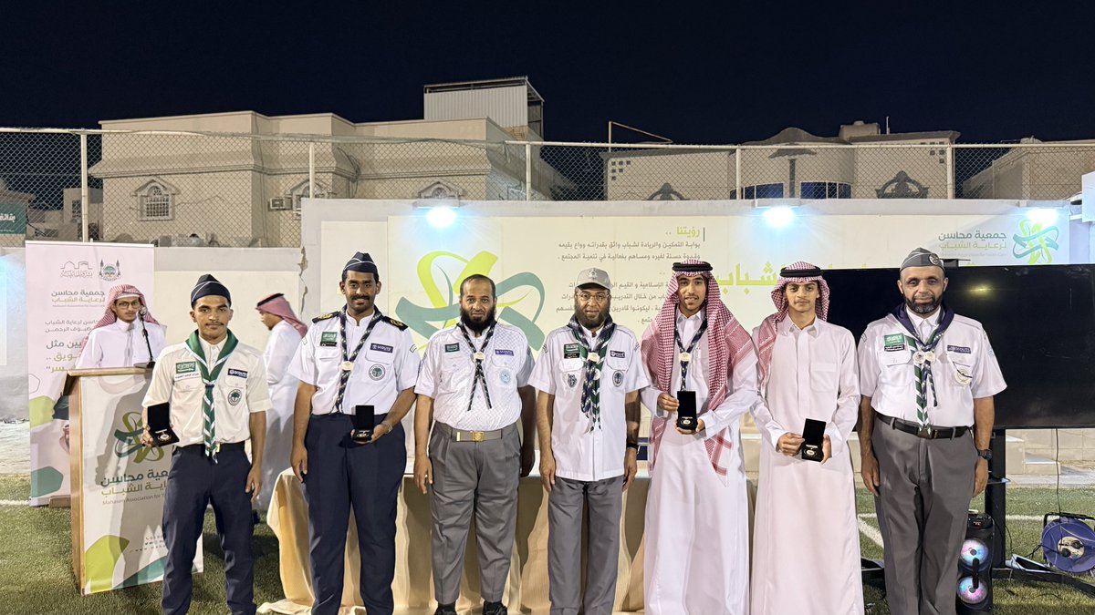 MahasenSocial's tweet photo. نفخر في جمعية محاسن لرعاية الشباب بتكريم الكشافة والجوالة المشاركين في خدمة ضيوف الرحمن لموسم حج 1447هـ، تقديرًا لجهودهم المخلصة وعطائهم المبارك، وقد شرّف الحفل رئيس الجمعية وأعضاء مجلس الإدارة ونخبة من القيادات الكشفية بالأحساء احتفاءً بشبابٍ جسّدوا قيم التطوع والانتماء للوطن. https://t.co/GF93BDvc7a
